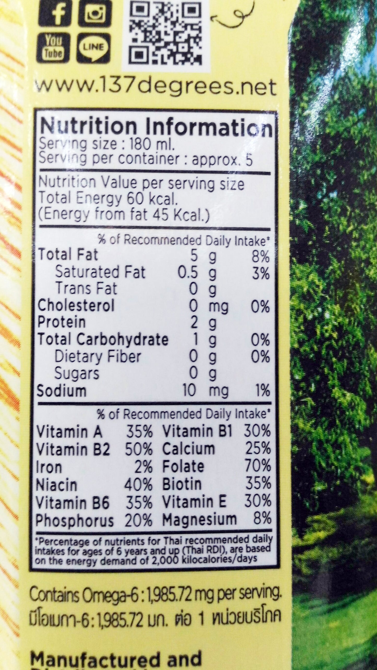 137 Degrees GF Almond Milk Unsweetened 1L (gluten-free,Halal)