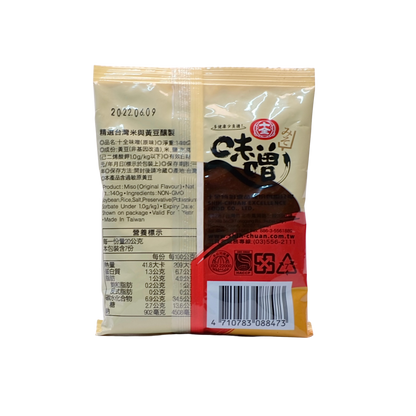 Taiwan Miso Paste 140g