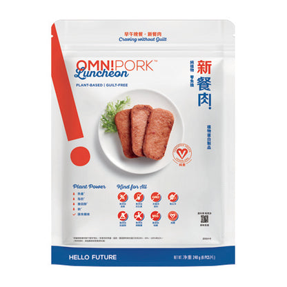 OmniPork Luncheon