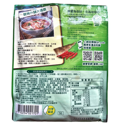 Knorr Hot & Sour Soup 50g