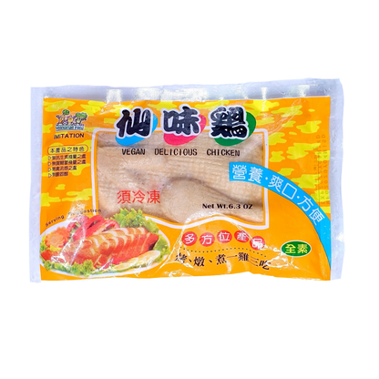 Taiwan Half Chicken 180g