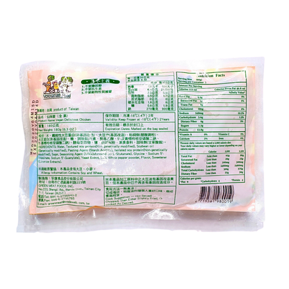 Taiwan Half Chicken 180g