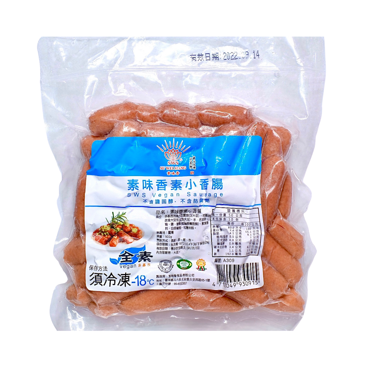 Taiwan Cocktail Sausage 500g