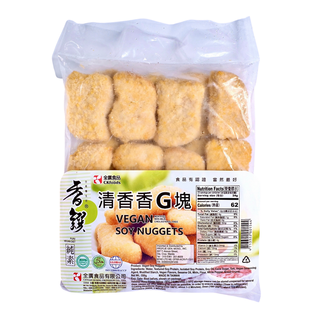 Taiwan Soy Nuggets 600g The Vegan Grocer Ph